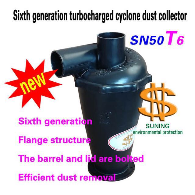 Vacuum Cleaner Woodworking - SN50T6 機械、鉱業、建設、木工、道路、環境保護に使用される産業用サイクロン集塵機