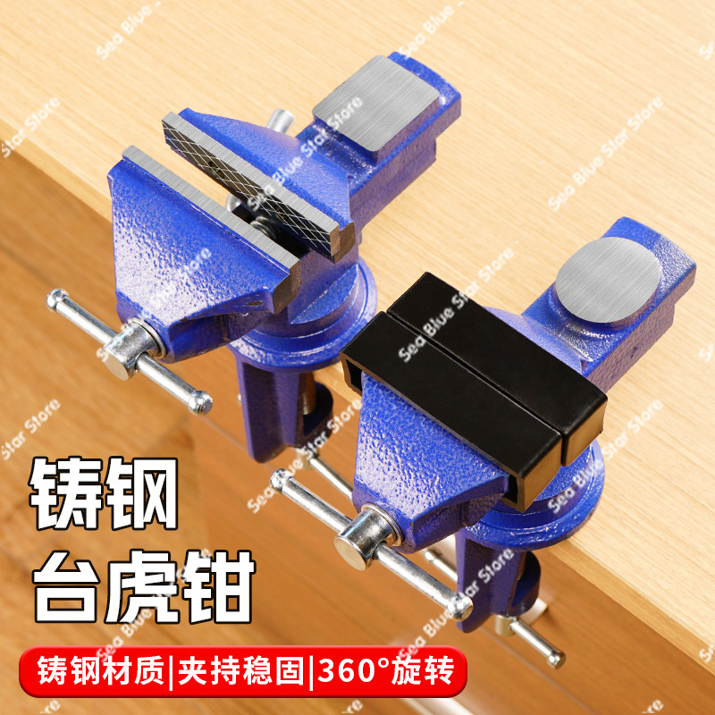 多機能バイス、ミニワークベンチ家庭用ユニバーサル木工テーブル - Woodworking Vise For Workbench のレビューと価格