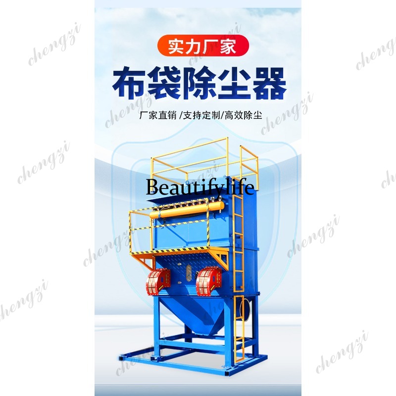 バッグフィルター工業倉庫トップボイラー木工工場粉塵除去環境保 - Woodworking Warehouse のレビューと価格