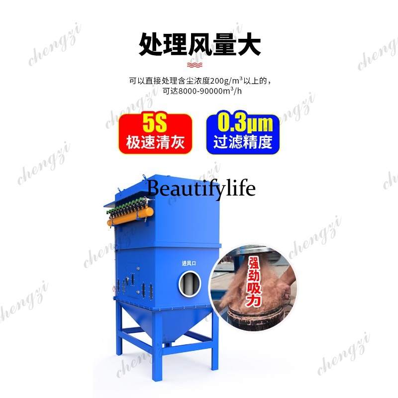 バッグフィルター工業倉庫トップボイラー木工工場粉塵除去環境保 - Woodworking Warehouse のレビューと価格