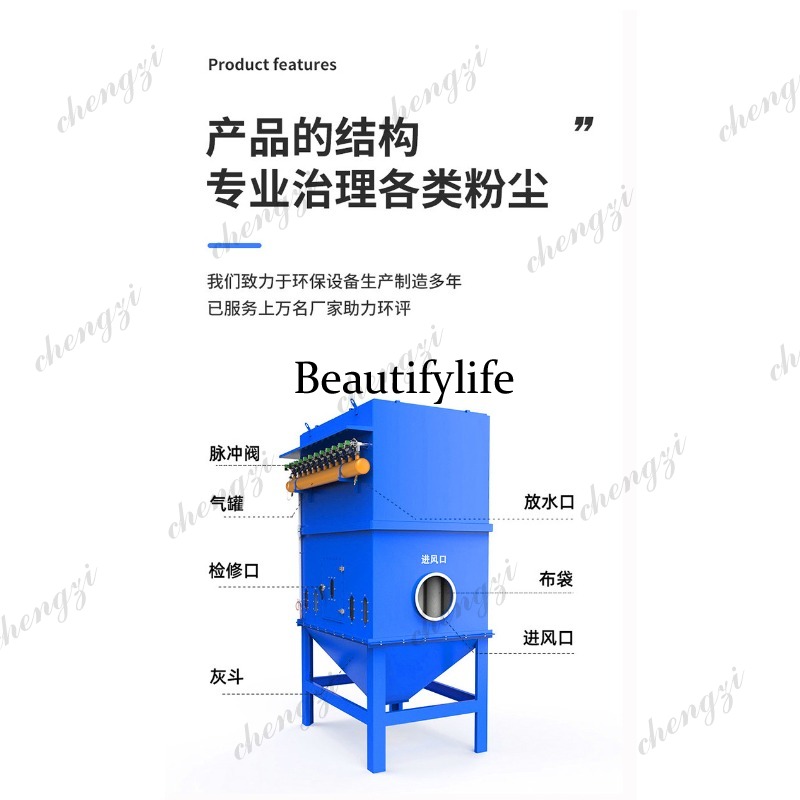 バッグフィルター工業倉庫トップボイラー木工工場粉塵除去環境保 - Woodworking Warehouse のレビューと価格