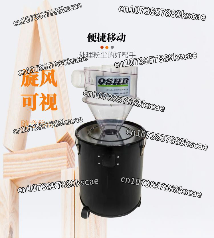 セパレーター小型サイクロン集塵機、木工用掃除機、バッグ集塵機 - Vacuum Cleaner Woodworking のレビューと価格