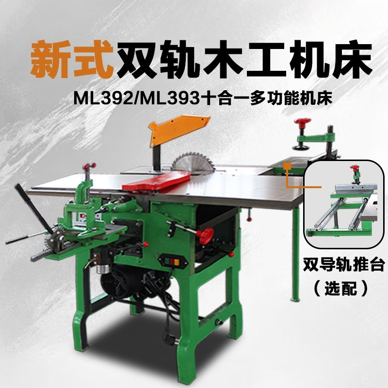 卓上木工プレーナー＆厚み削り盤 - 多機能プッシュテーブルマ - Woodworking Thicknesser のレビューと価格