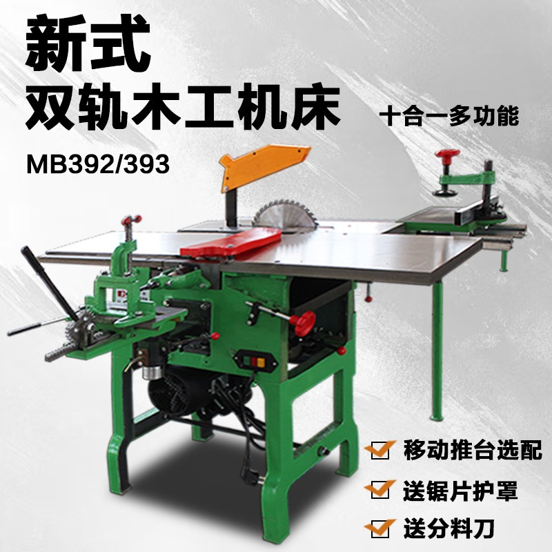 卓上木工プレーナー＆厚み削り盤 - 多機能プッシュテーブルマ - Woodworking Thicknesser のレビューと価格
