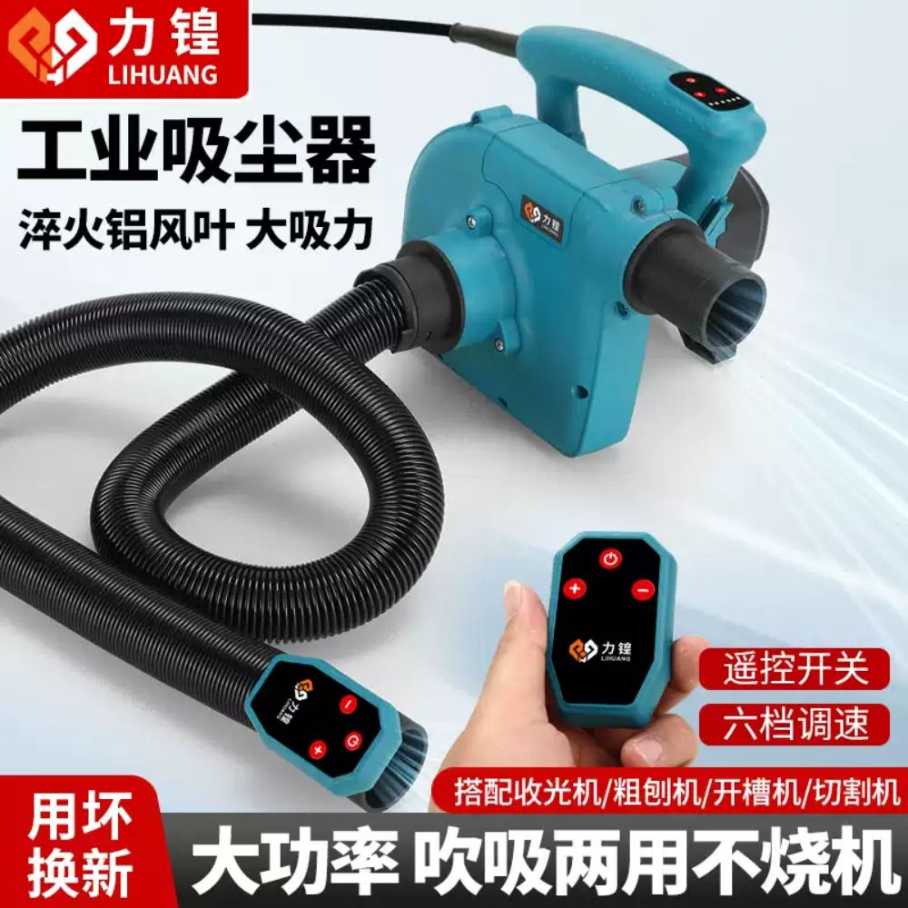 1280 工業用グレードブロワー掃除機デュアルユース壁研削盤 - Vacuum Cleaner Woodworking のレビューと価格