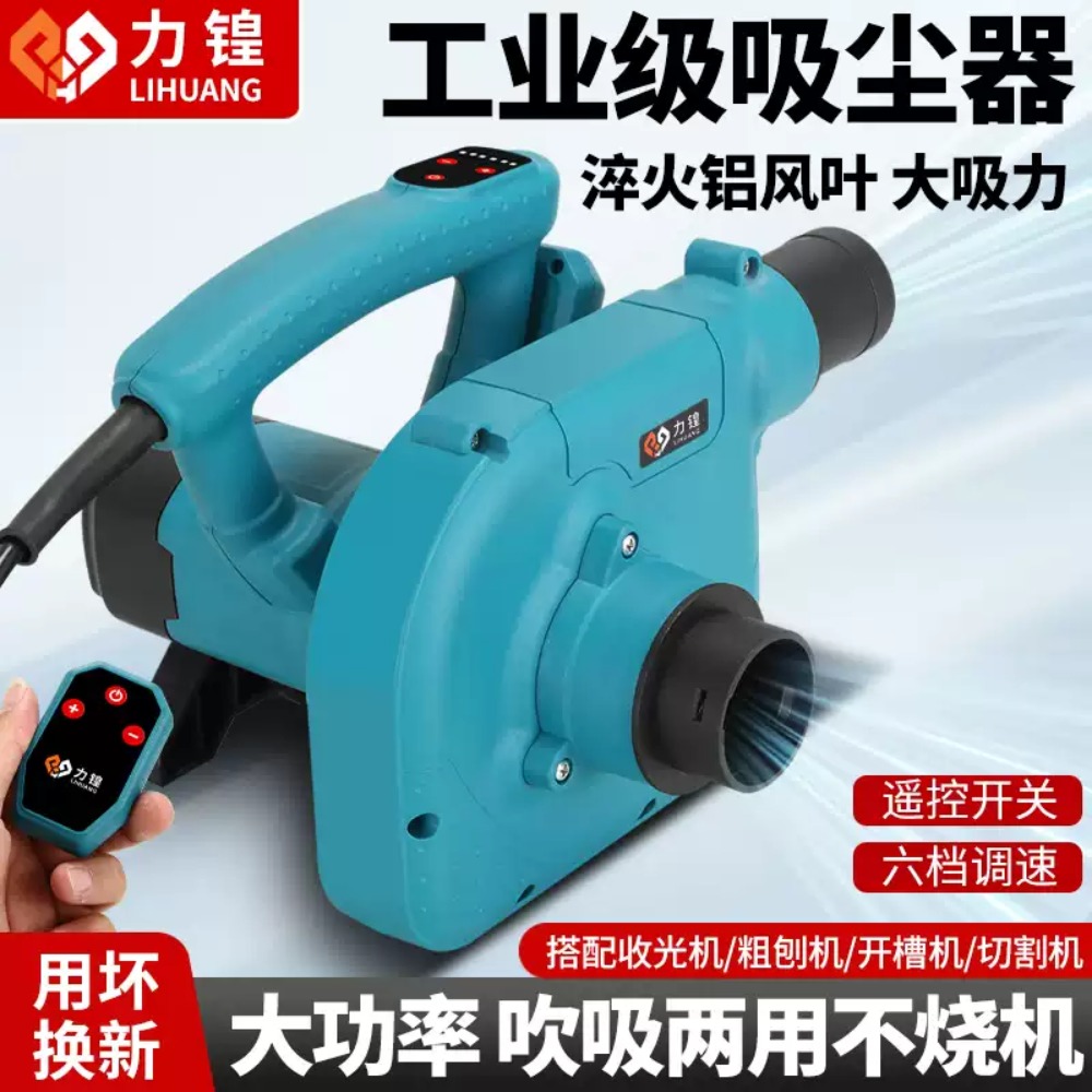 1280 工業用グレードブロワー掃除機デュアルユース壁研削盤 - Vacuum Cleaner Woodworking のレビューと価格