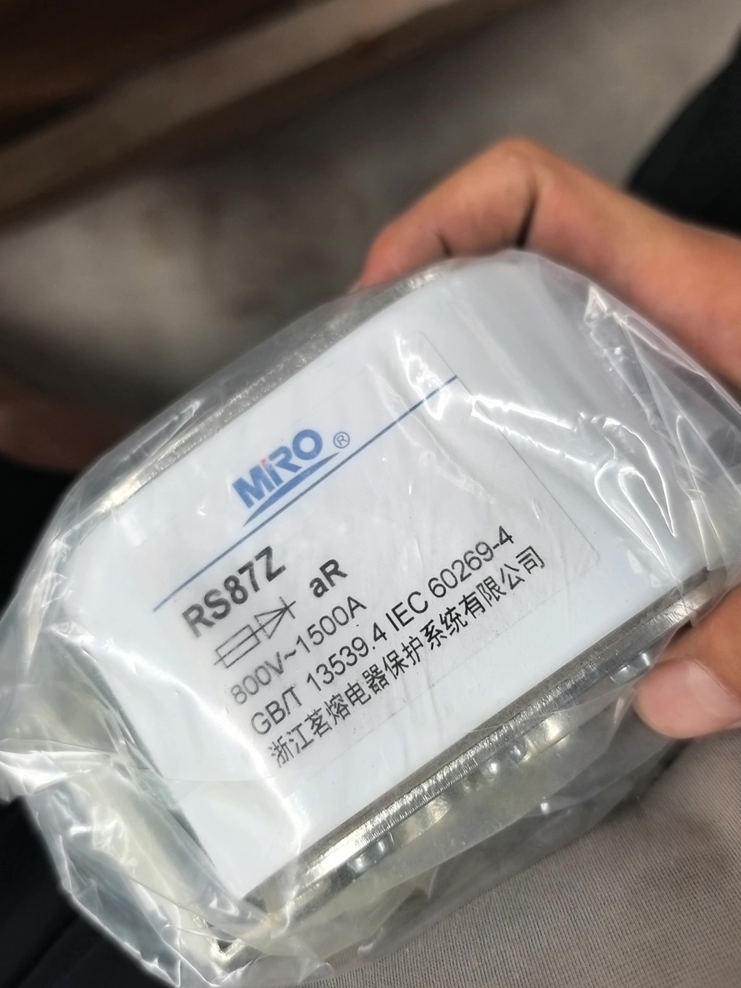 Mingrong RS87Z ヒューズ 800V1500A、 - Woodworking Warehouse のレビューと価格