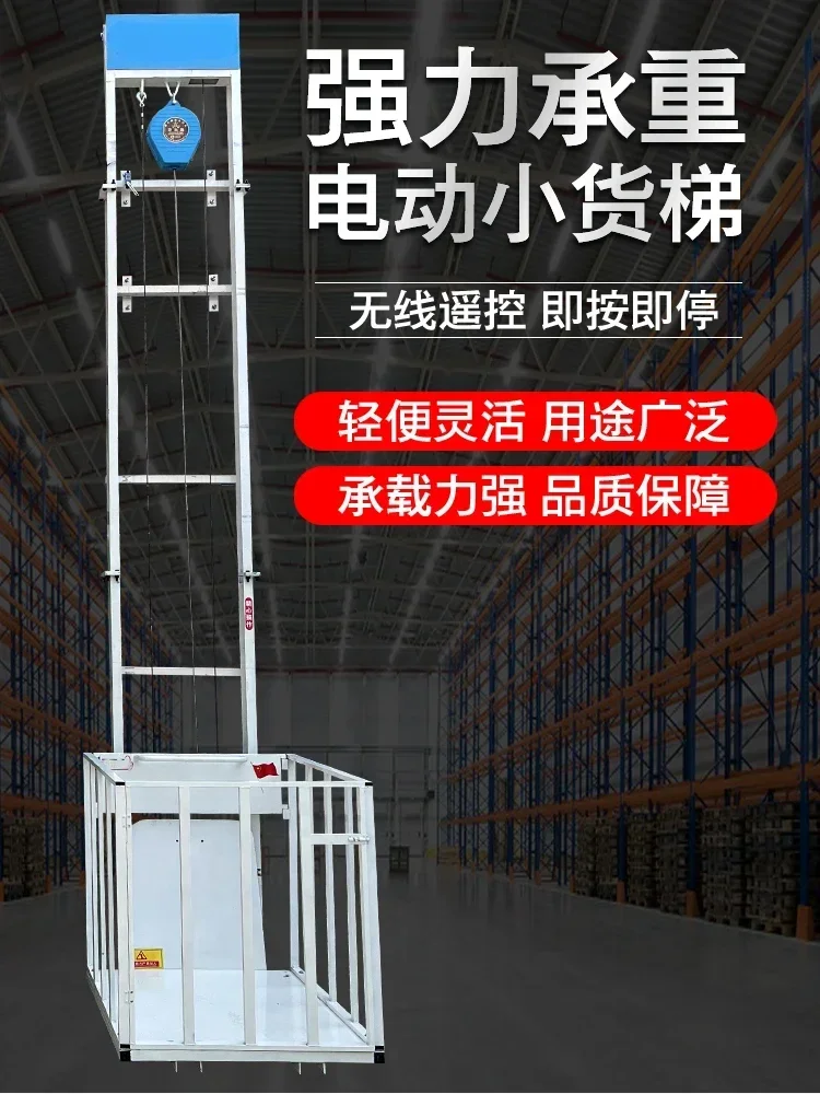 油圧貨物エレベーターリフト工場倉庫地下貨物ホイスト小型家庭用 - Woodworking Warehouse のレビューと価格
