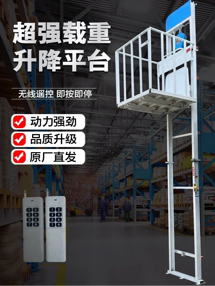 油圧貨物エレベーターリフト工場倉庫地下貨物ホイスト小型家庭用 - Woodworking Warehouse のレビューと価格